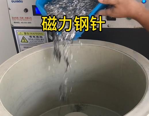 平阳不锈钢箍用钢针